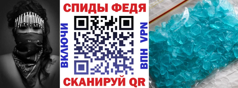 Амфетамин VHQ Полысаево
