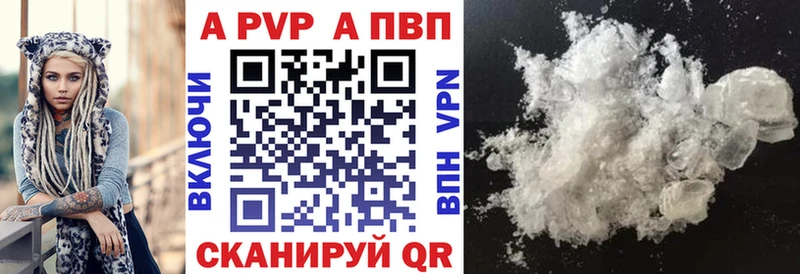 Alpha-PVP Crystall Полысаево