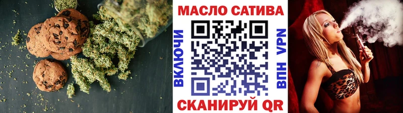 Еда ТГК марихуана  Полысаево 