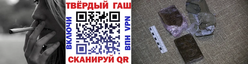 Гашиш гашик  Полысаево 