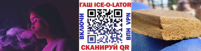 ГАШ hashish Полысаево
