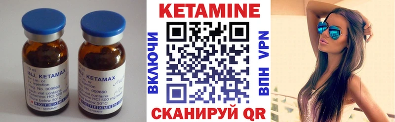 hydra рабочий сайт  цена наркотик  Полысаево  КЕТАМИН VHQ 