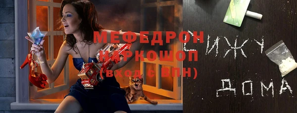 метадон Балахна