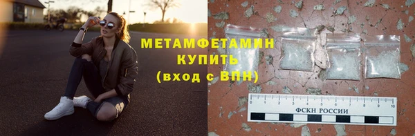 метадон Балахна