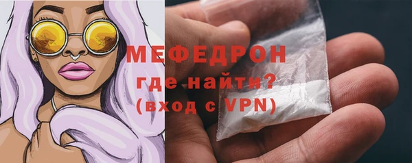 трава Балабаново