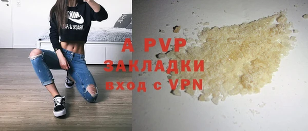 jwh Арсеньев