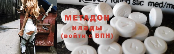 мдма Армянск