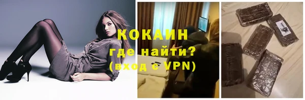 трава Балабаново