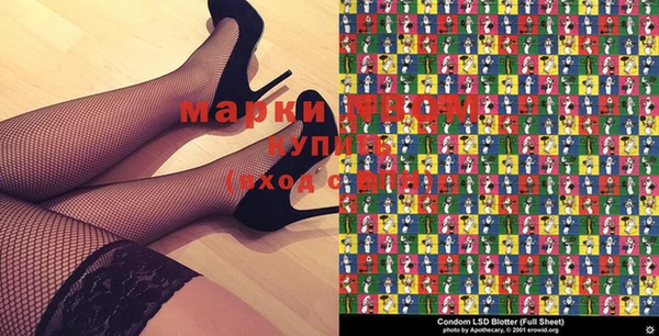 мдма Армянск