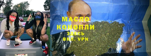 трава Балабаново