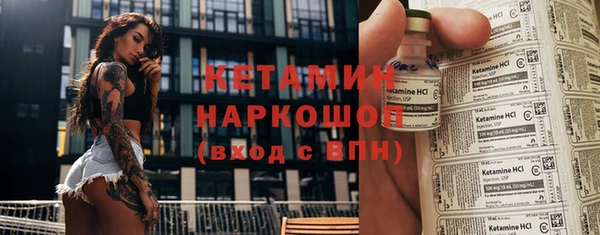 бутик Осинники