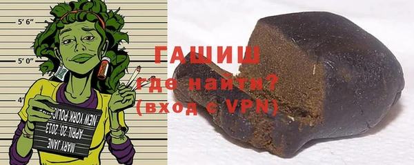 jwh Арсеньев
