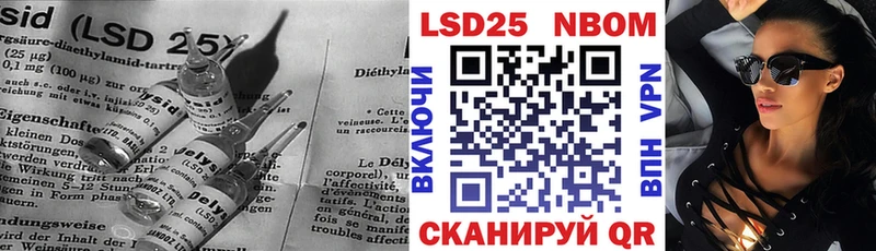 Лсд 25 экстази ecstasy  купить наркотики цена  Полысаево 