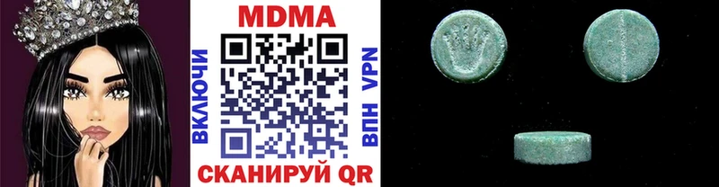 ОМГ ОМГ tor  Полысаево  MDMA молли 