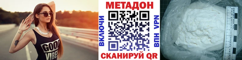 гидра зеркало  Полысаево  Метадон VHQ 