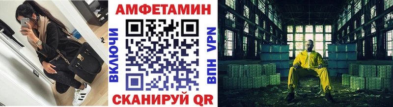 Метамфетамин Methamphetamine  это телеграм  Полысаево 
