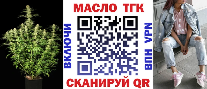 мега ссылка  наркошоп  Полысаево  Дистиллят ТГК вейп 