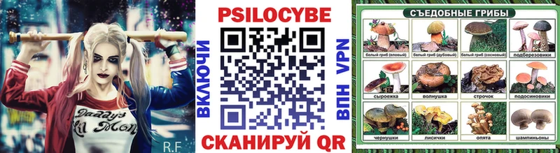 Галлюциногенные грибы прущие грибы  продажа наркотиков  Полысаево 